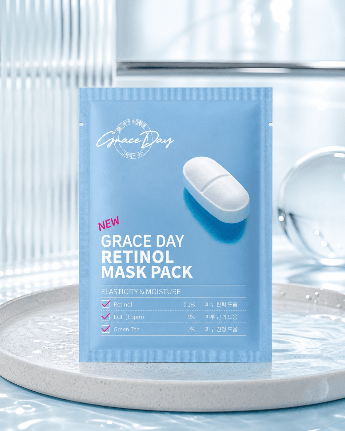 Grace Day Retinol Ampoule Mask Pack