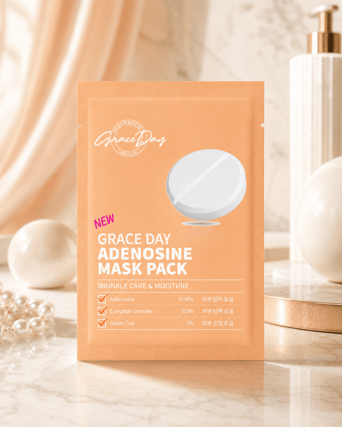 Grace Day Adenosine Ampoule Mask Pack