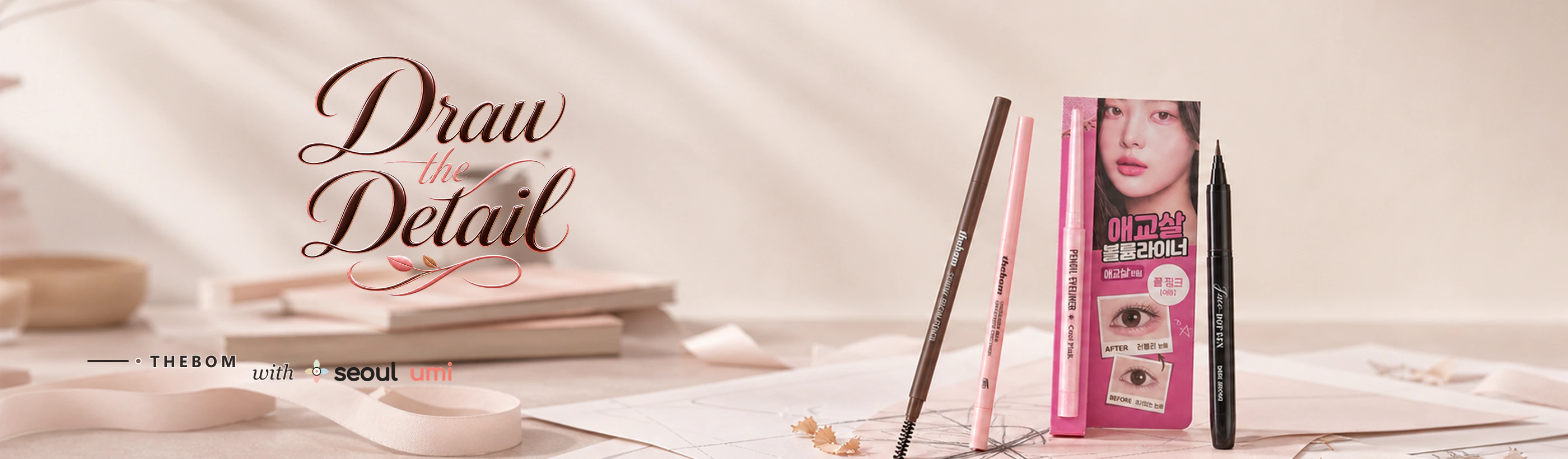 thebom Draw the Detail Seoulumi campaign